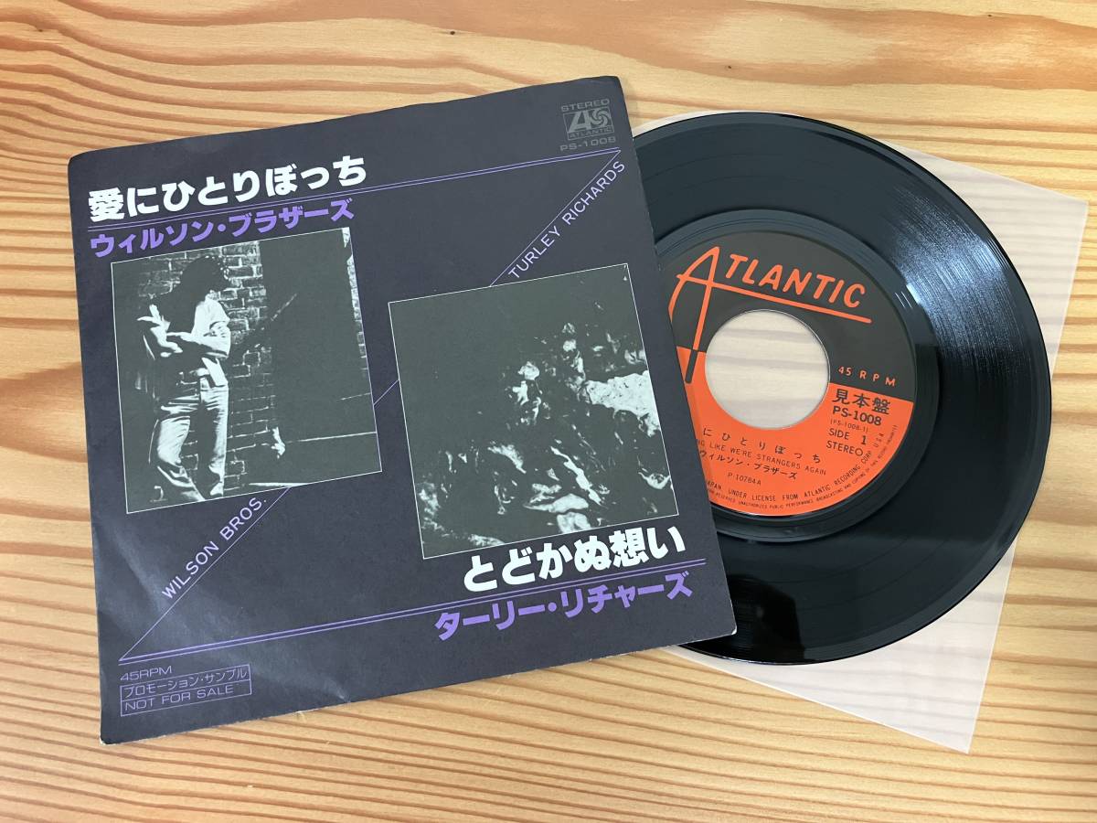 見本EP*ウィルソン・ブラザーズ 愛にひとりぼっち ターリー・リチャーズ とどかぬ想い拍卖