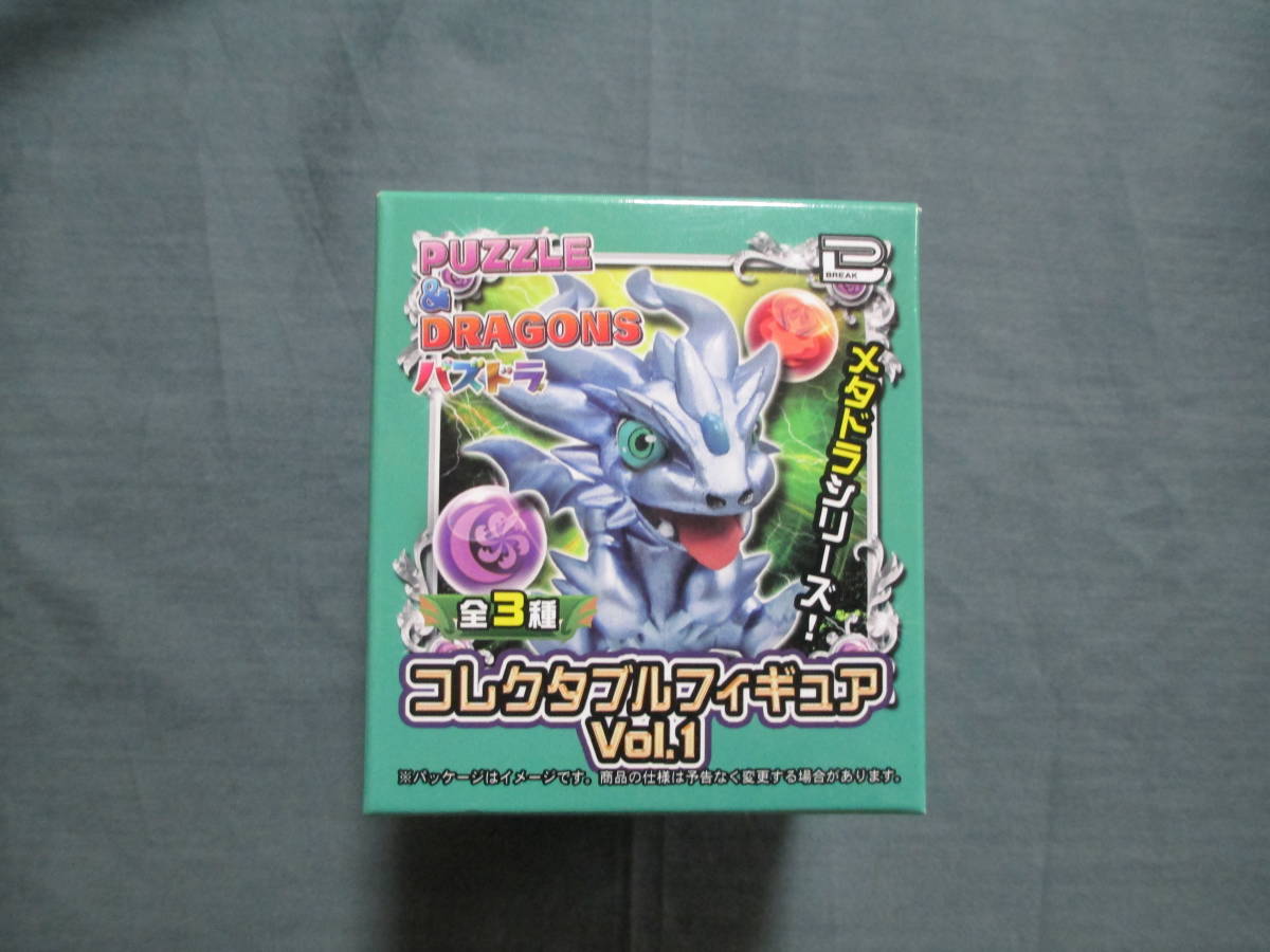未開封 PUZZLE&DRAGONS パズドラ コレクタブルフィギュア Vol.1 メタドラシリーズ拍卖