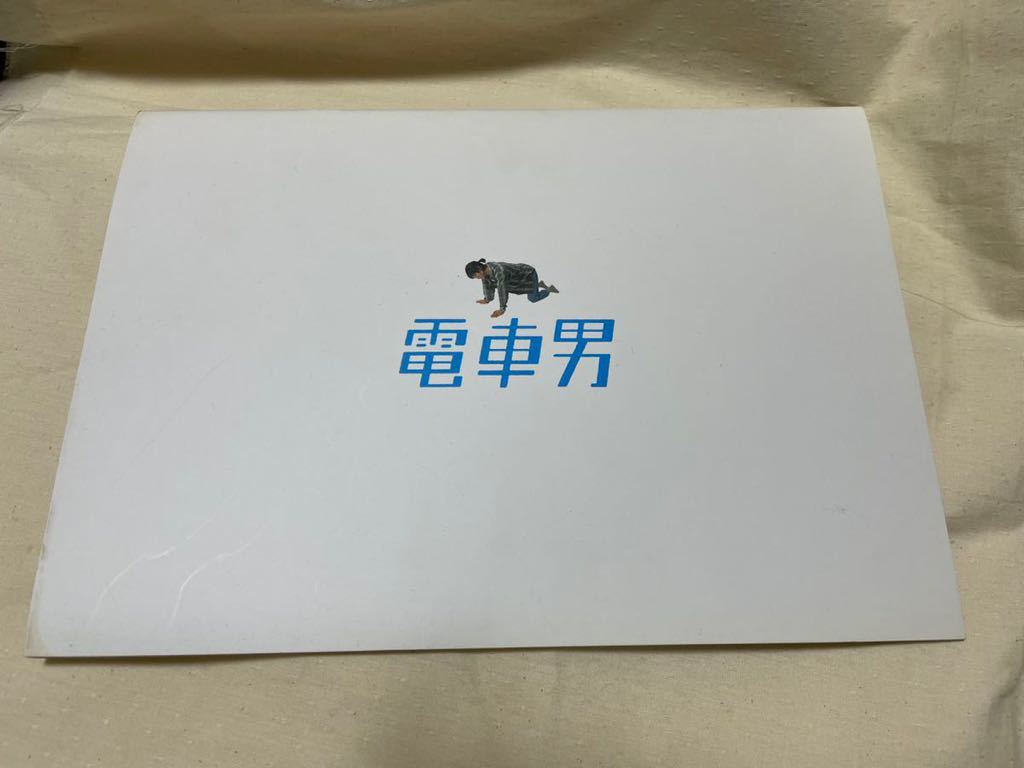 舞台 電車男 パンフレット 武田信治、鈴木一真、モロ諸岡他拍卖