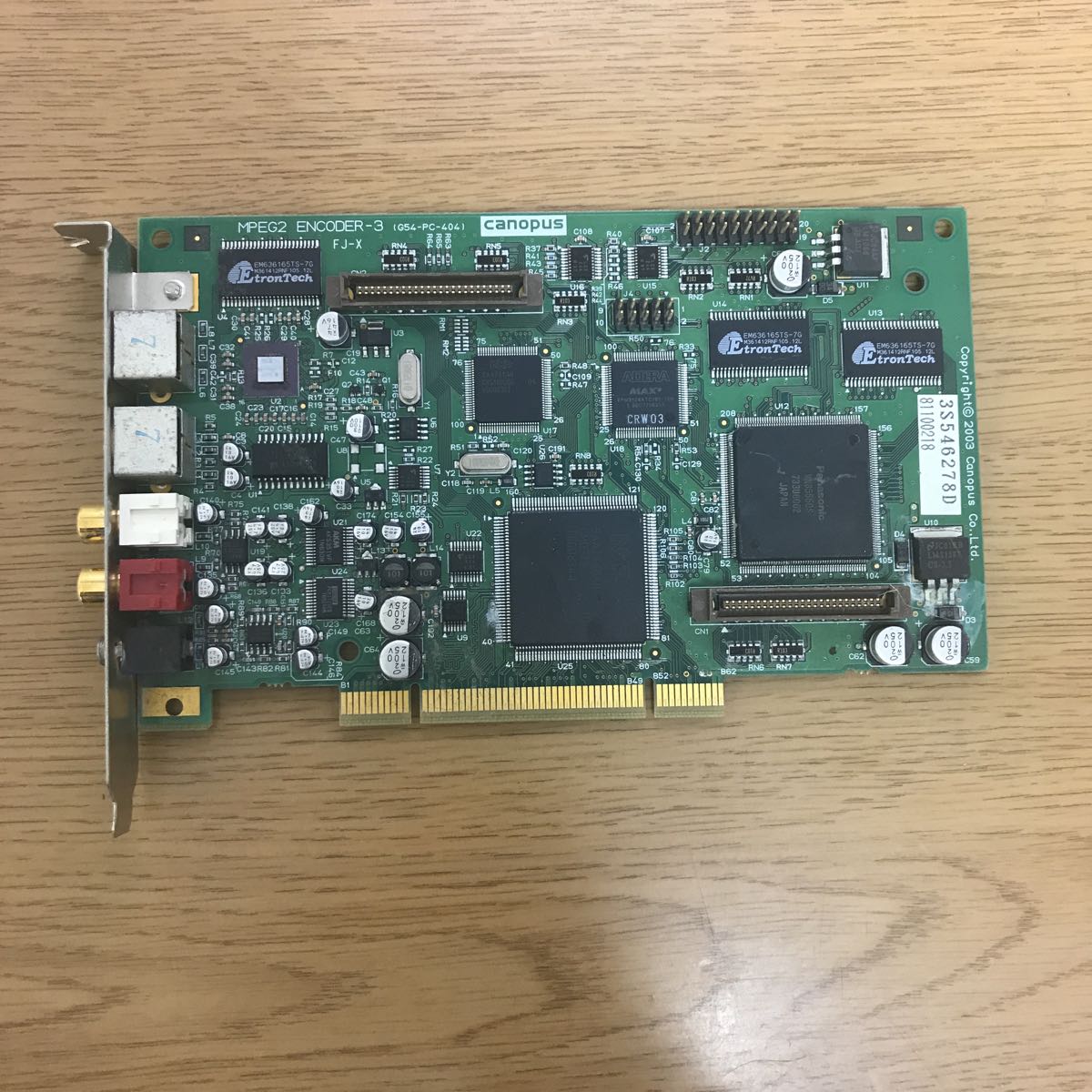 中古品 Canopus SKYMENU専用エンコーダボード SME-2200 SME2200拍卖