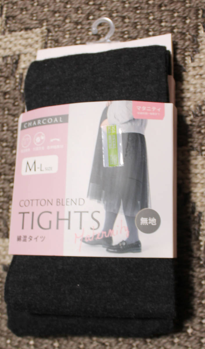 (^-^)CHARCOAL無地のマタニティ綿混タイツ♪M~L拍卖