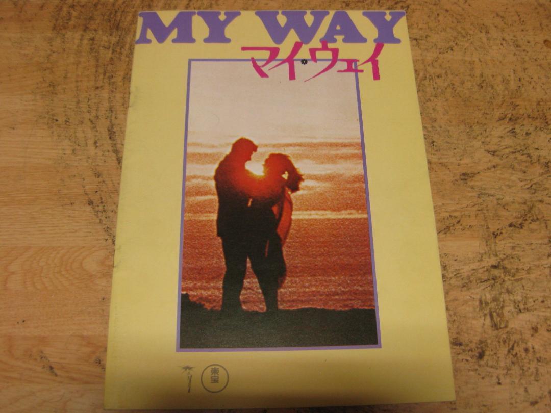3259【映画パンフレット】マイ・ウェイ拍卖