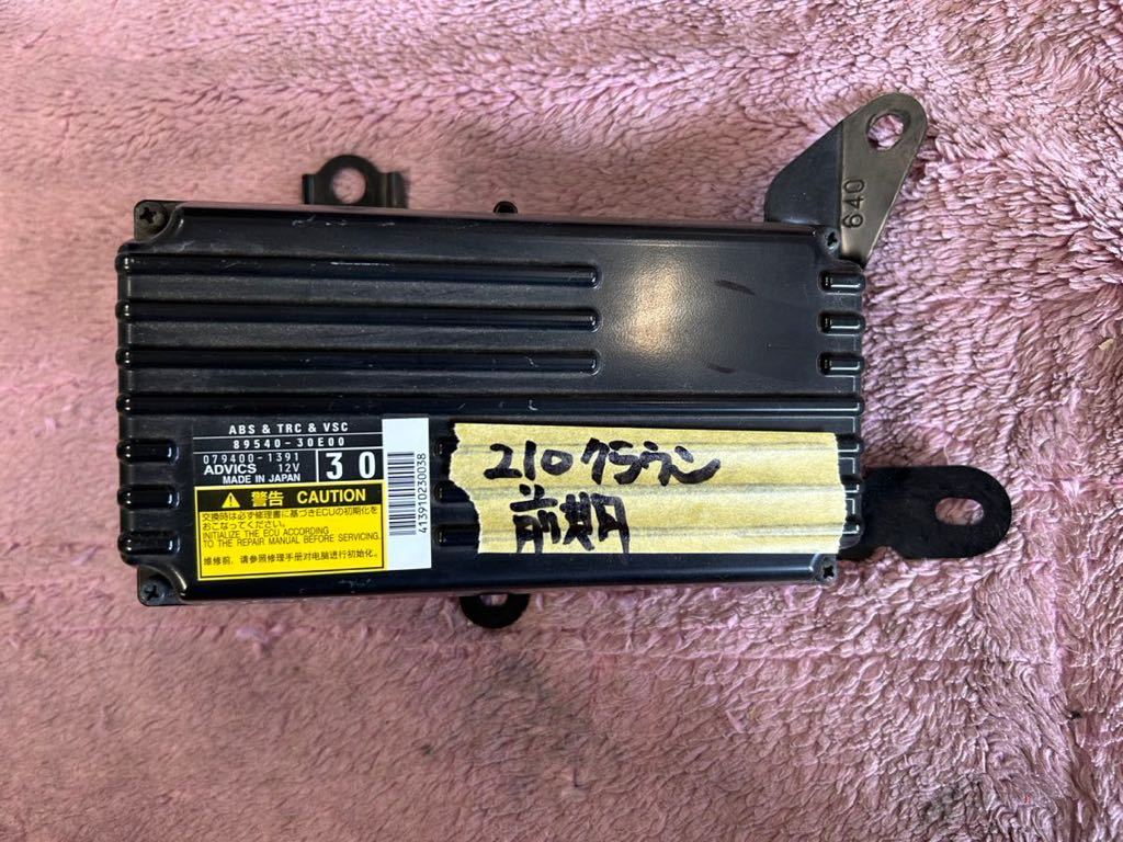 210系クラウンアスリート前期 純正ABS.TRC.VSCコンピューター拍卖