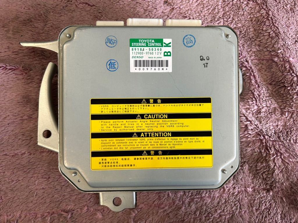 レクサスLS600h後期 純正ステアリングコントロールコンピューター拍卖