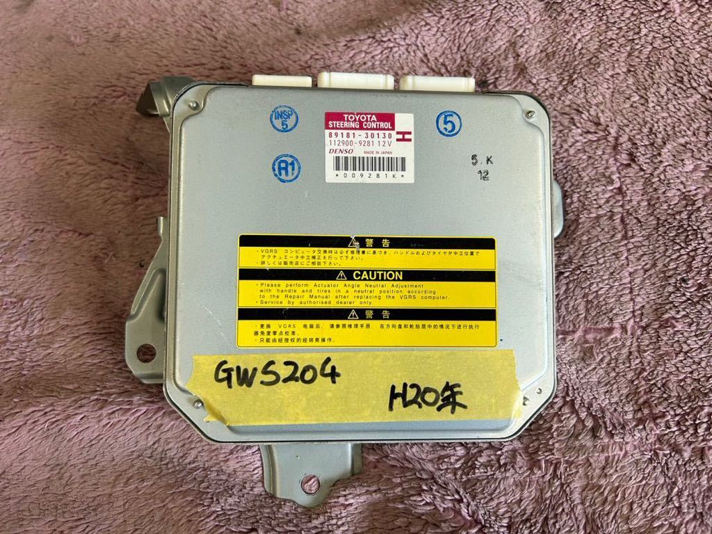 GWS204.200系クラウンHV.ステアリングコントロールコンピューター H20年拍卖