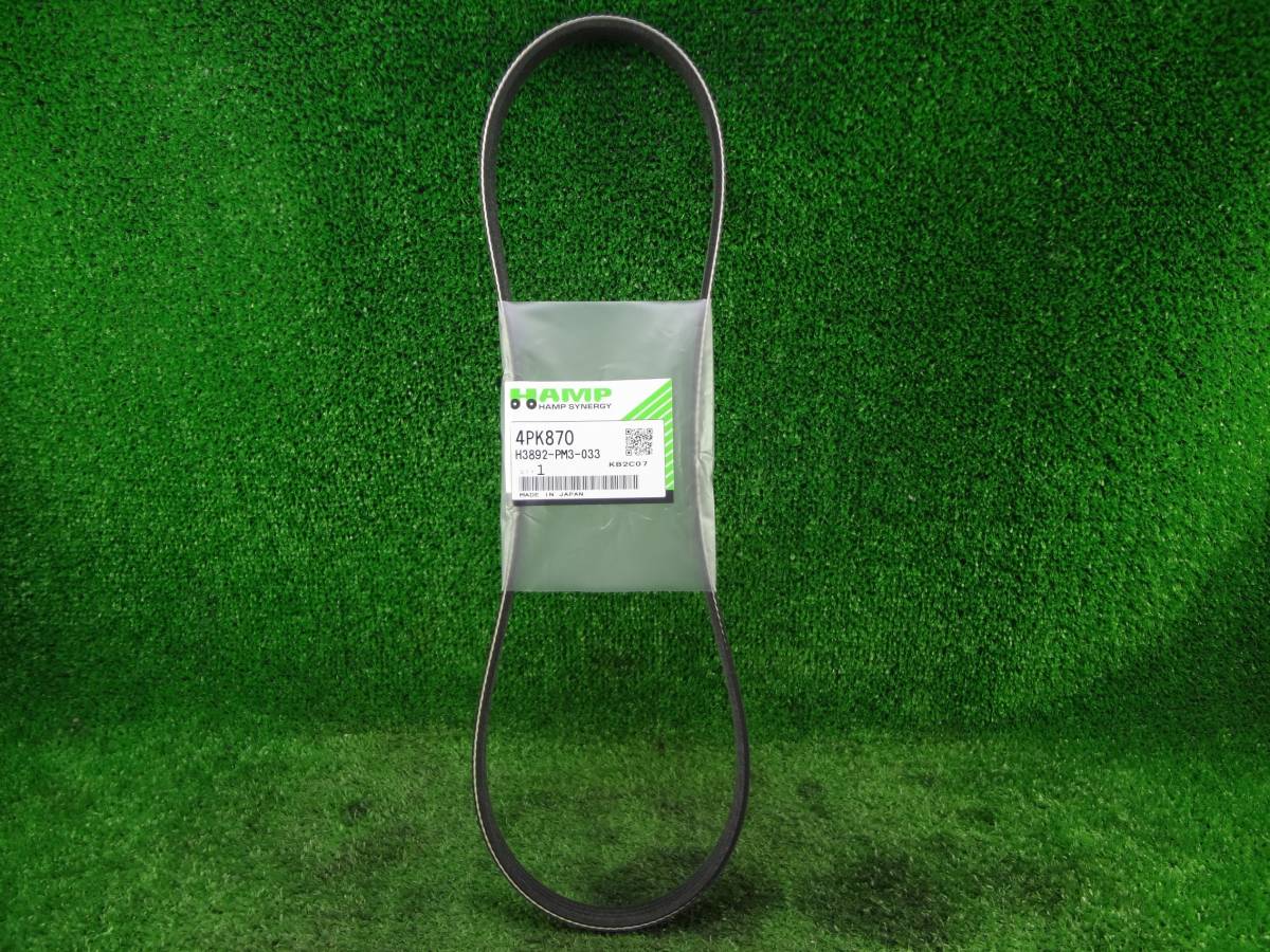 ホンダ インテグラ タイプR DC2 コンプレッサーベルト 【新品】 H3892-PM3-033 ② B16A B16B B18C拍卖