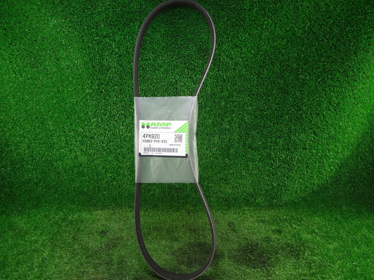 ホンダ インテグラ タイプR DC2 コンプレッサーベルト 三ツ星ベルト 【新品】 H3892-PV0-023 B16A B16B B18C拍卖