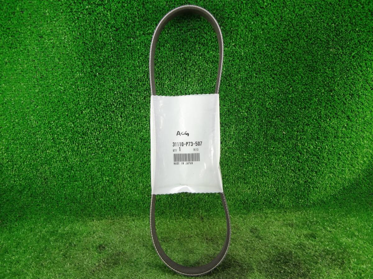 ホンダ インテグラ タイプR DC2 ACGベルト 三ツ星ベルト 【新品】 【純正】 31110-P73-507 ② B16A B16B B18C拍卖