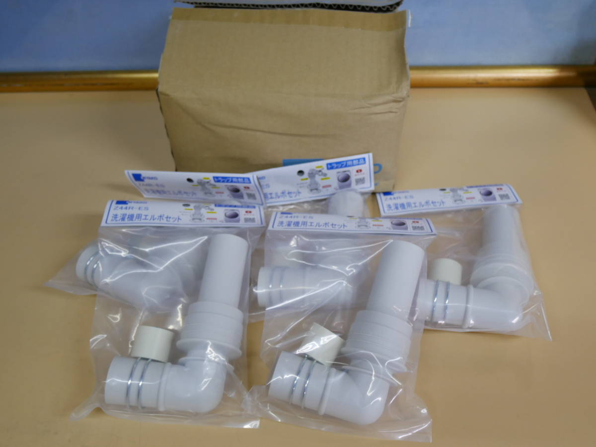 MIYAKO 洗濯用エルボセット Z44R-ES 5個セット  即決価格.拍卖