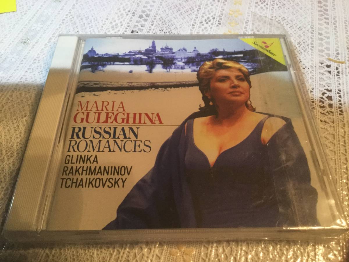 S開封未試聴盤 サントリホールライブ グレギーナ ロシア ロマンス拍卖