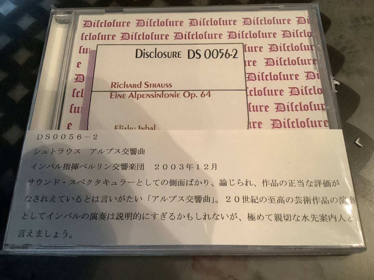 インバル   アルプス交響曲   ベルリン交響楽団拍卖