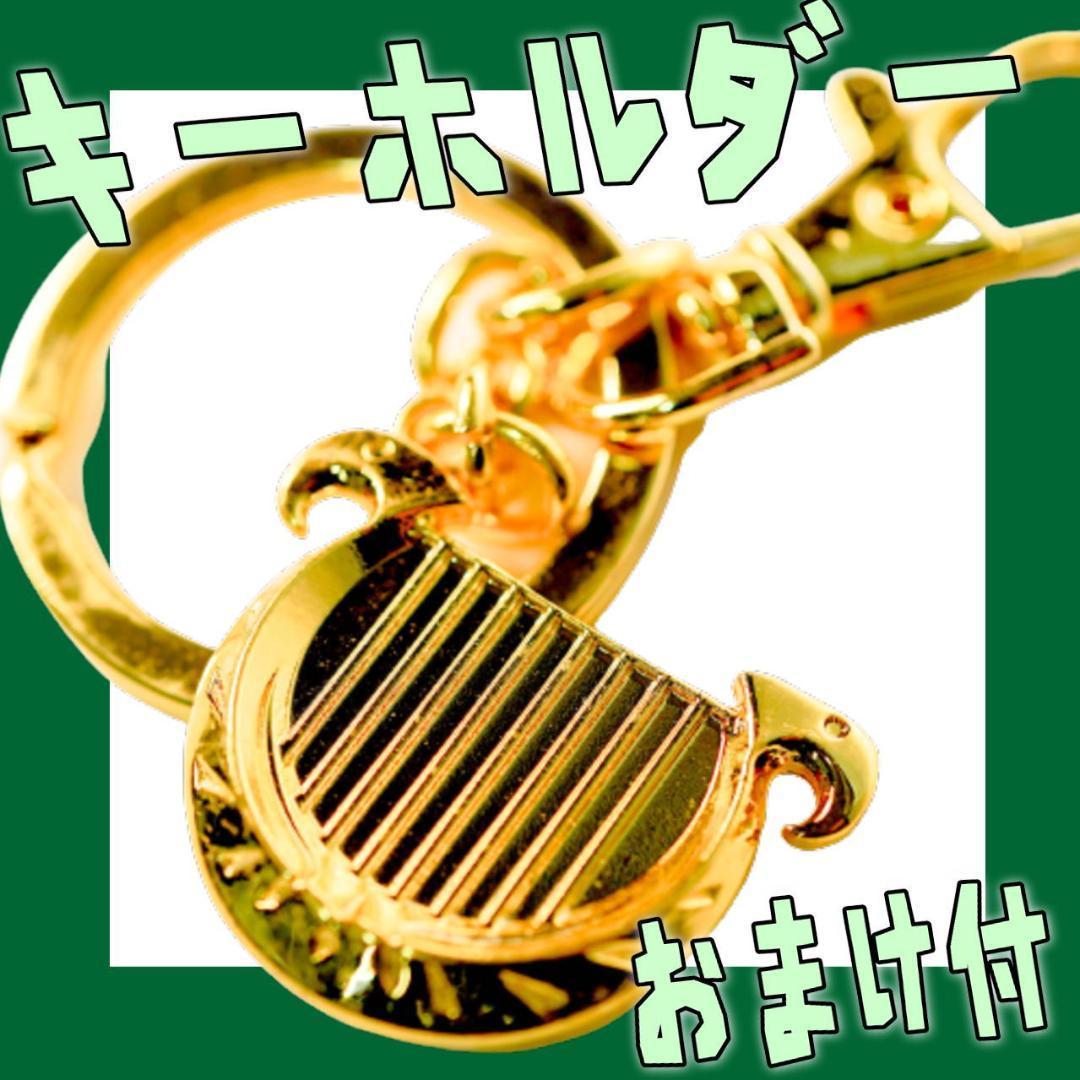 キーホルダー ゼルダの伝説 ハープ オカリナ グッズA リンク 【おまけ付】拍卖