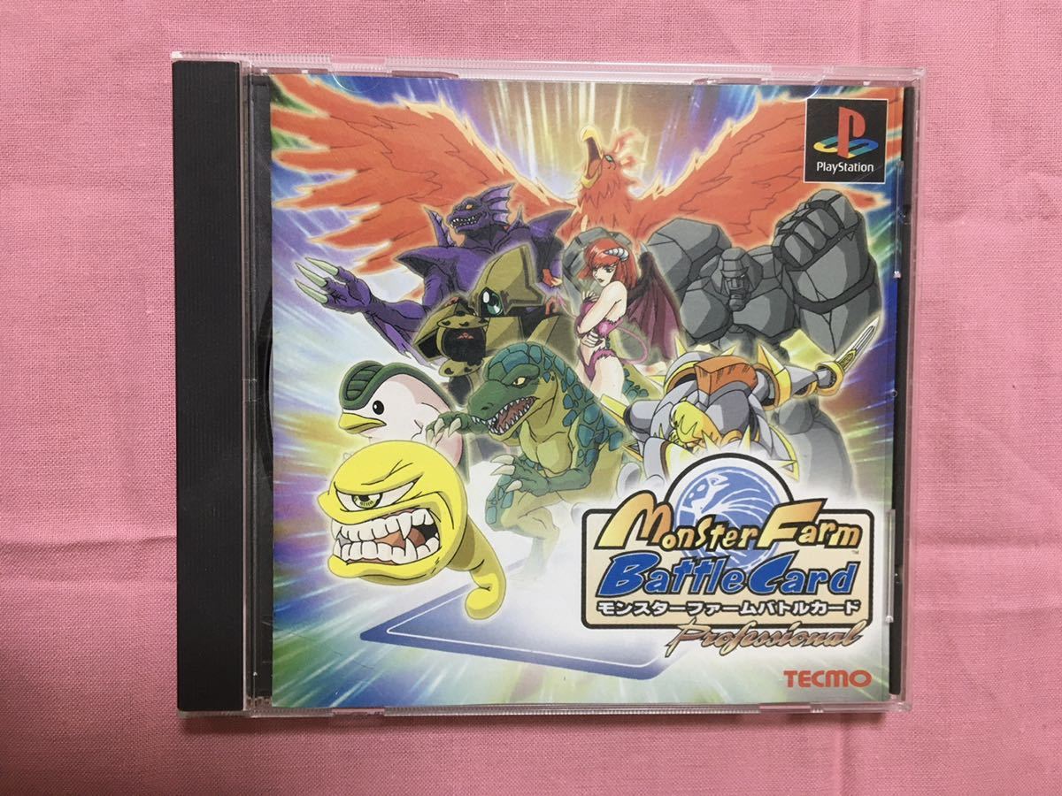 【中古】PSソフト「モンスターファームバトルカード」初回特典プレミアムカード付拍卖