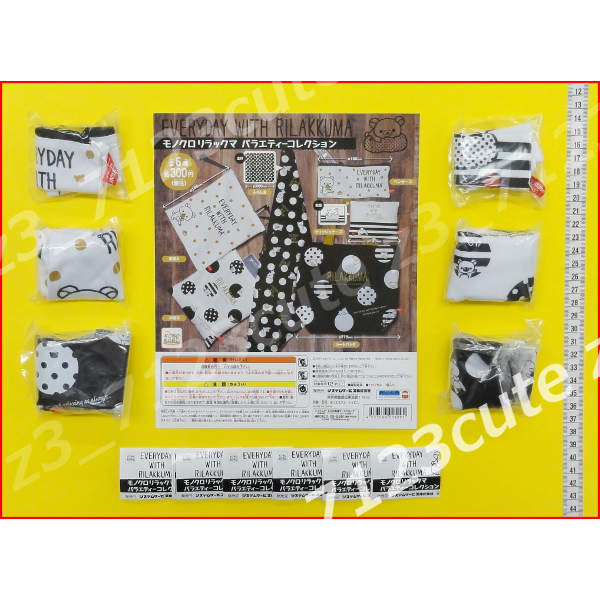 ★ガチャポン リラックマ モノクロリラックマ バラエティーコレクション全6種★Rilakkuma拍卖