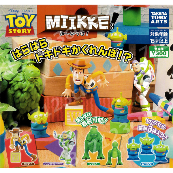 ★ガチャポン トイ・ストーリーMIIKKE!み~いっけ!全4種★r003204拍卖