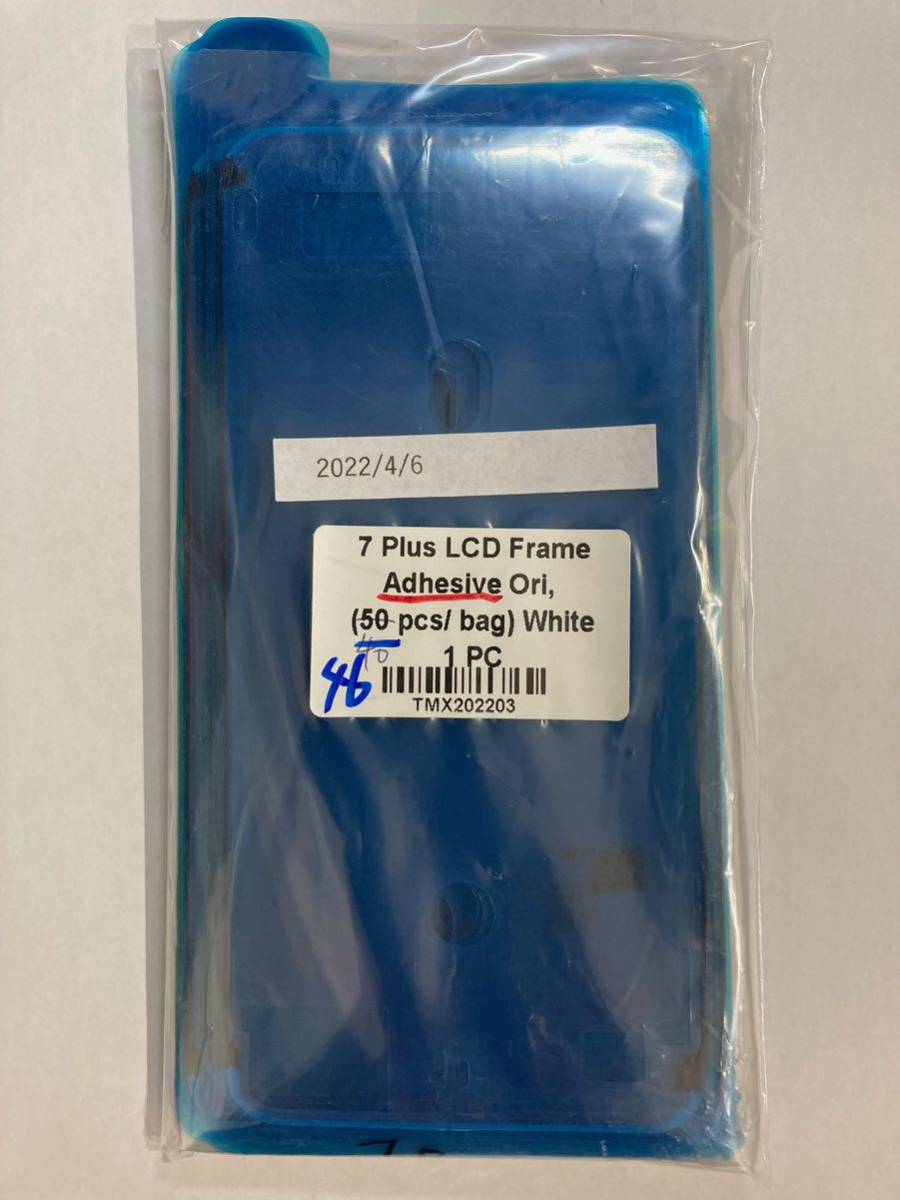 iPhone7Plus用防塵テープ ホワイト 46枚まとめ売り拍卖