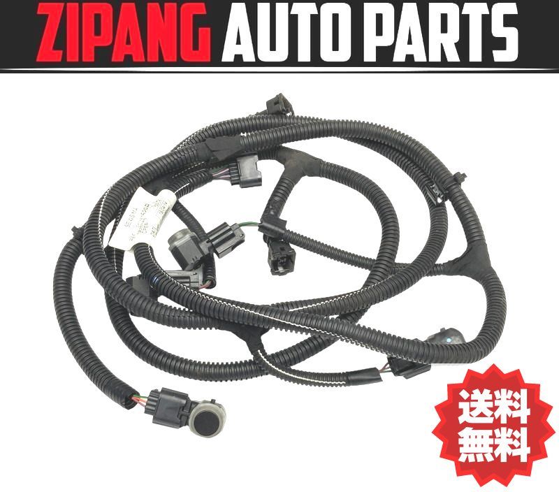 RU007 2R ルノー キャプチャー インテンス リア バンパー センサー ハーネス/配線 付 ★4個 ◆284 429 097R ★エラー無し ★送料無料 ◎拍卖