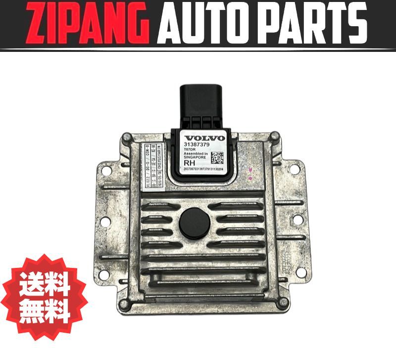 VL022 MB V40 T-4 SE 右リア ブラインドスポット レーダー センサー ◆31387379 ★エラー無し ★送料無料 ○拍卖