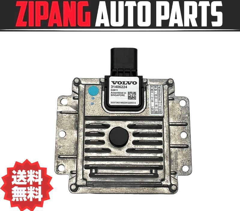 VL021 DB XC60 T5 SE 後期 BLIS リア ミリ波 レーダー センサー ★左側 ◆31406224 ★エラー無し ★送料無料 ○拍卖