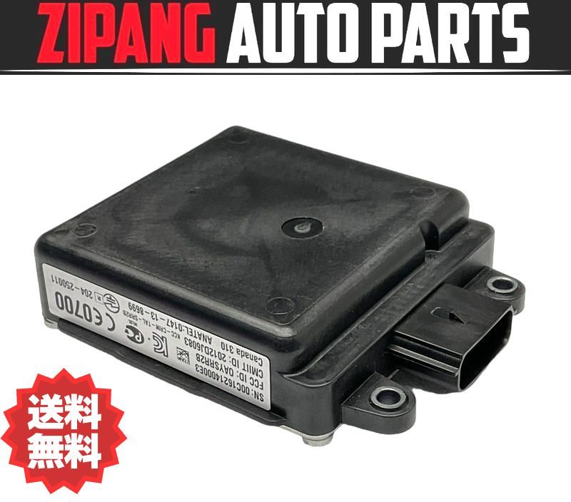 MR003 MG30B マセラティ ギブリ リア レーダー センサー ★右側 ◆0670033070 ★エラー無し ★送料無料 ◎拍卖