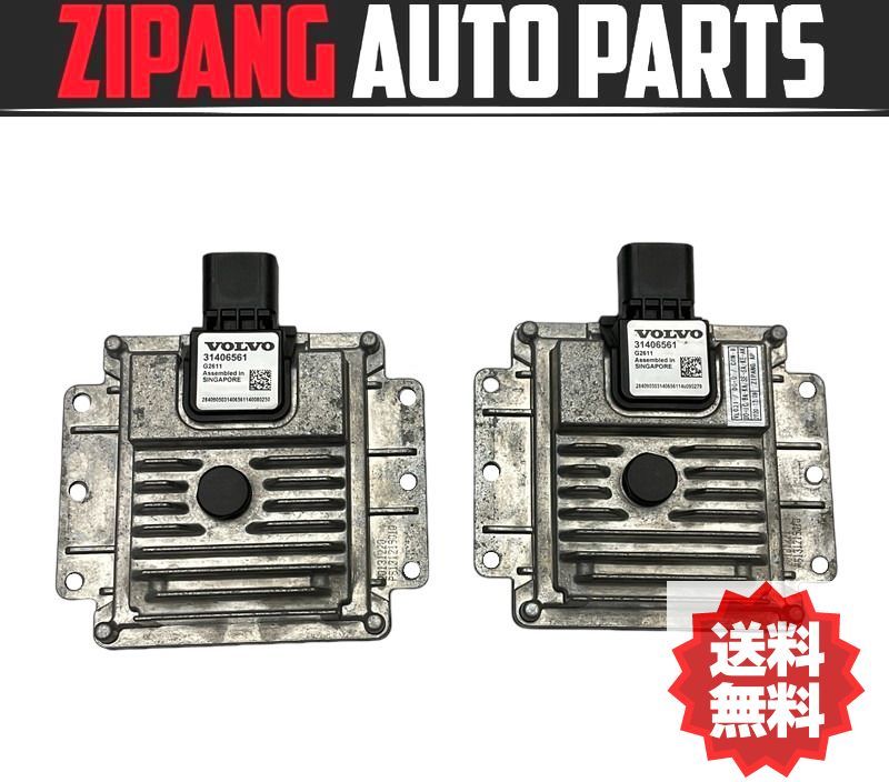 VL031 MB V40 T4 SE リア ミリ波 ブラインド スポット レーダー センサー ★左/右セット ◆31406561 ★エラー無し ★送料無料 ●拍卖