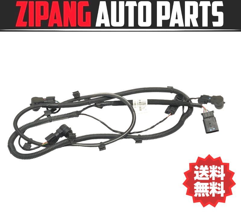 PU007 W2W プジョー 508 SW アリュール リア バックソナー センサー ハーネス/配線 ◆KTVD ノアールペルラネラP ★動作OK ★送料無料 ◎拍卖