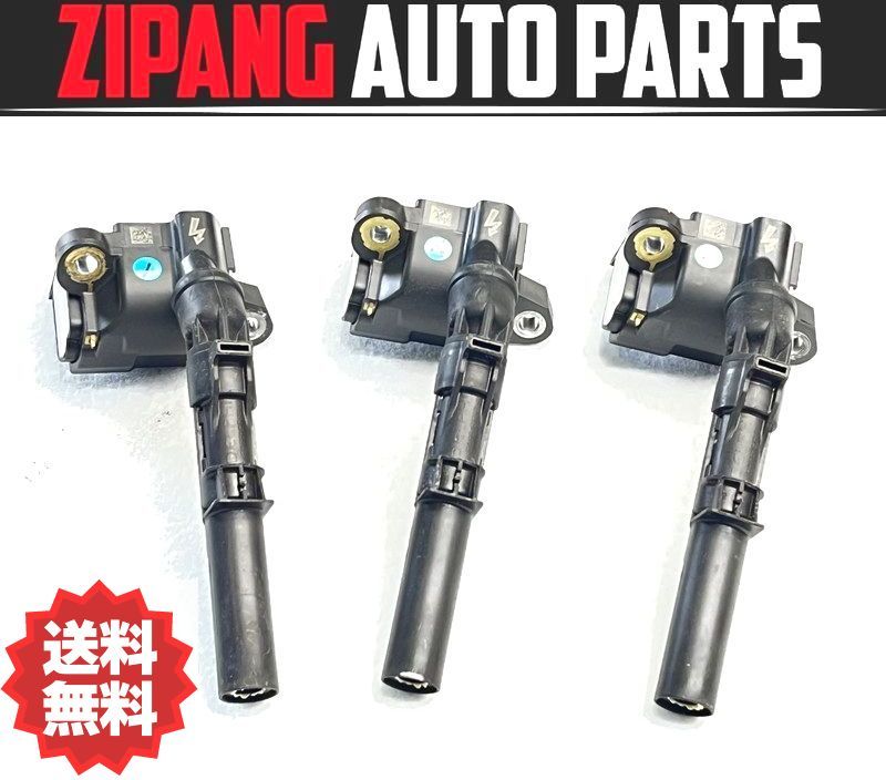 MB213 W205 C43T/C43 AMG 4マチック 前期 276M30 イグニッションコイル ★3本セット ◆A 276 906 79 00 ★動作OK ★送料無料 ○拍卖