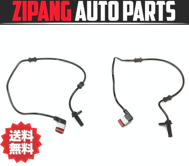 MB214 W212 E250T AMGスポーツP 前期 リア ABS スピード センサー ★左/右セット ★エラー無し ★29622km ★送料無料 ○拍卖