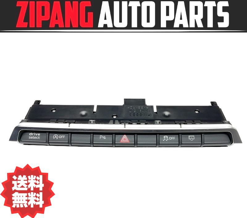 AU073 GA Q2 1.0TFSI スポーツ ハザード/ドライブセレクト/パーキング スイッチ/パネル ◆81A 925 301 K ★動作OK ◎拍卖