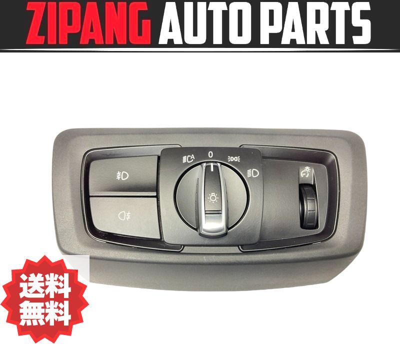 BM078 F46 2D20 220i グランツアラー ヘッドライト/フォグランプ/メーター 調光 スイッチ/パネル ◆9311727 04 ★動作OK ○拍卖