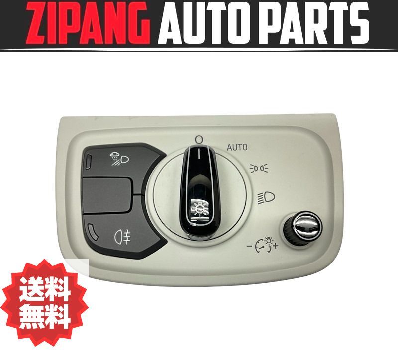 AU060 4H S8 クワトロ 後期 ヘッドライト/フォグランプ スイッチ ◆4H0 941 531 B ★動作OK ◎拍卖