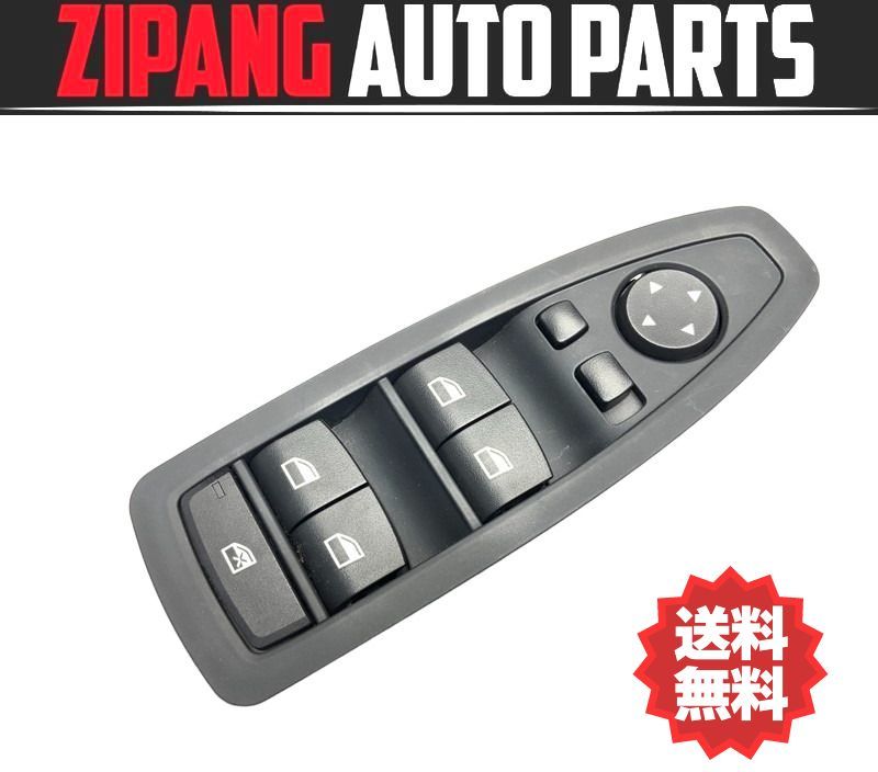 BM052 F20 1A16 116i スタイル 前期 右フロント パワーウインド/ウインドウ ドアミラー スイッチ ◆9208111-02 ★動作OK ○拍卖