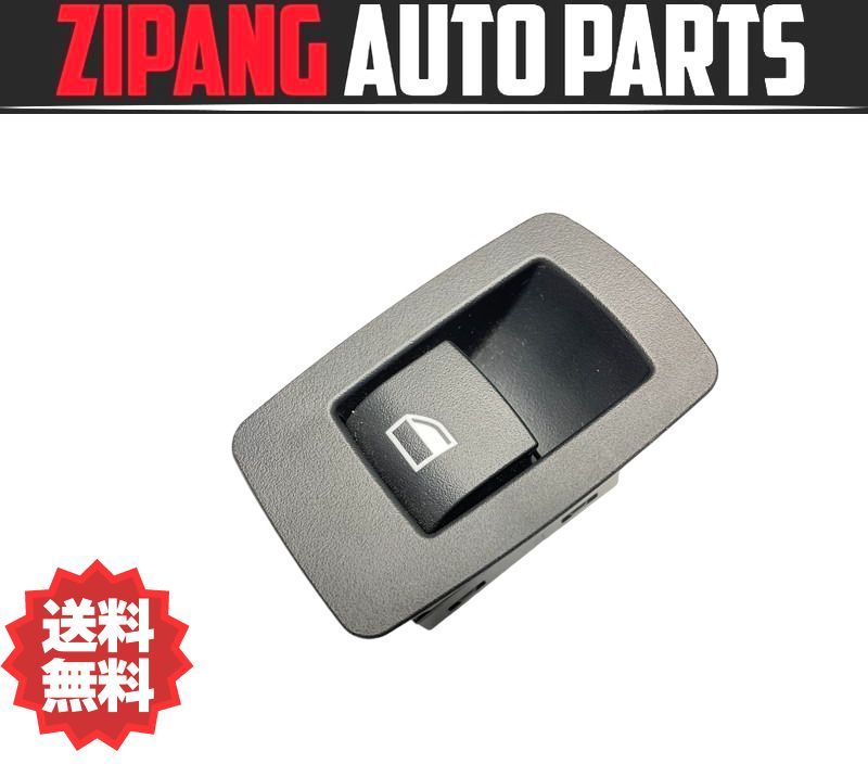 BM030 F25 BMW X3 WY20 X-d 20d 右リア パワーウインド/ウインドウ スイッチ ◆9208106-03 ★動作OK ○拍卖
