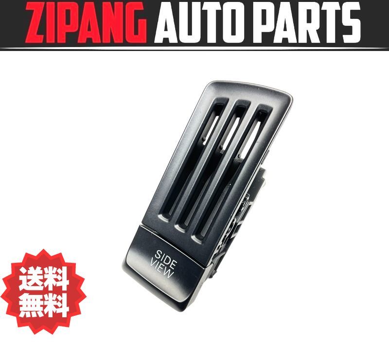 AU058 8R Q5 2.0TFSI クワトロ Sライン サイドビュー スイッチ ★動作OK/エラー無し ◎拍卖