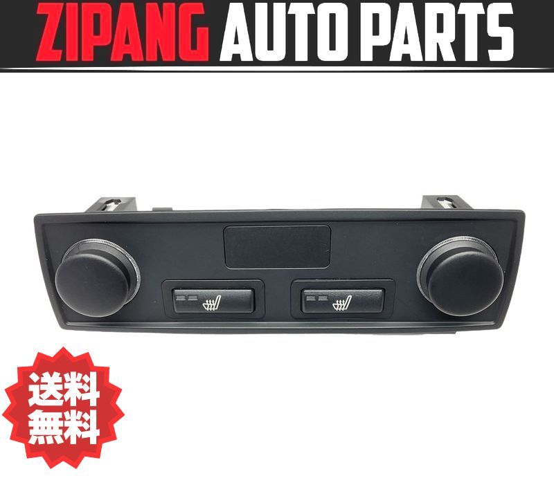 BM058 E70 ZW30S X5 Xドライブ 35d スポーツP リア シートヒーター スイッチ/シガーライター付 ★動作OK ◎拍卖