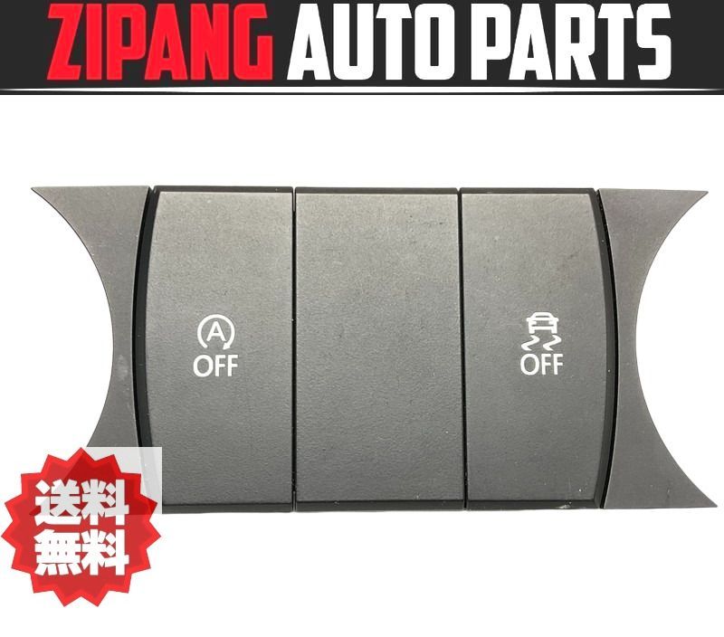 VW052 7P トゥアレグ AWD V6 アイドリング/TCS オフ スイッチ ◆7P6927127 F ★動作OK ◎拍卖