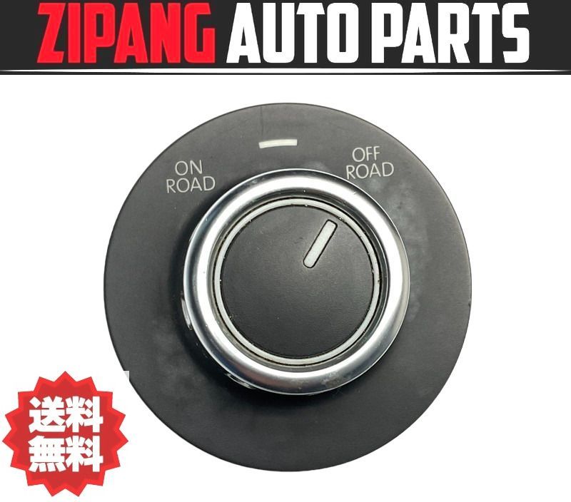 VW029 7P トゥアレグ ハイブリッド センターコンソール ROAD ギヤ 切り替え スイッチ ◆7P6 941 435 D ★動作OK ◎拍卖