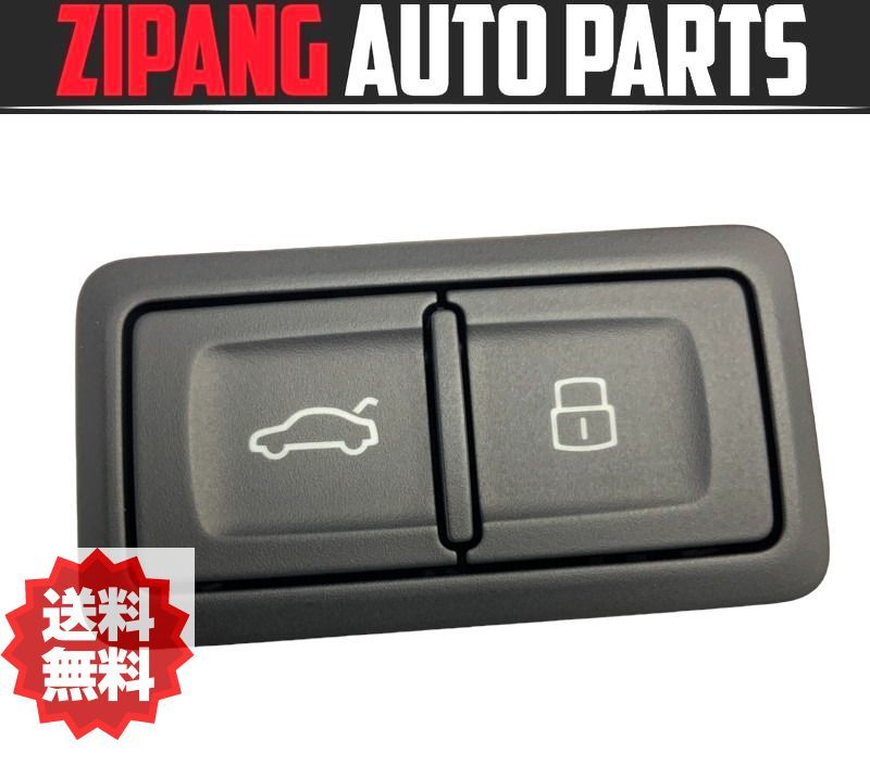 AU029 8U アウディ Q3 1.4TFSI スポーツ リアゲート/バック ドア 開閉/ドアロック スイッチ ◆4G0 959 831 B ★動作OK ○拍卖