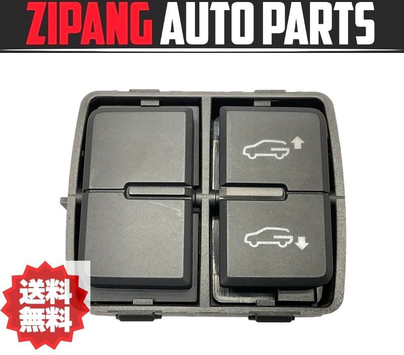 VW029 7P トゥアレグ ハイブリッド 積載 モード スイッチ ◆7P6 959 511 E ★動作OK ◎拍卖
