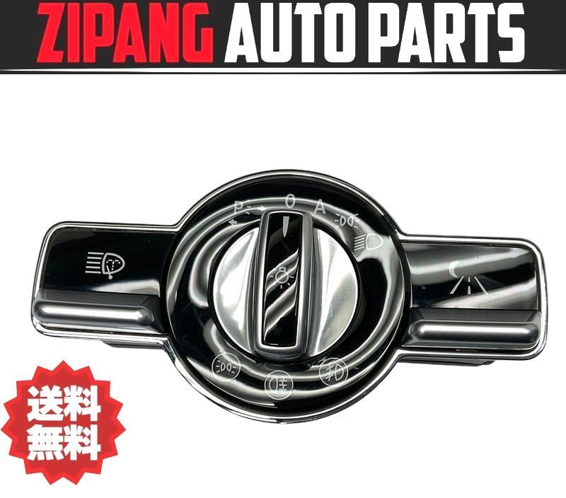 MB100 W221 S63L AMG ヘッドライト/ライト ナイトビュー スイッチ ◆A 221 545 23 04 ★動作OK ○拍卖