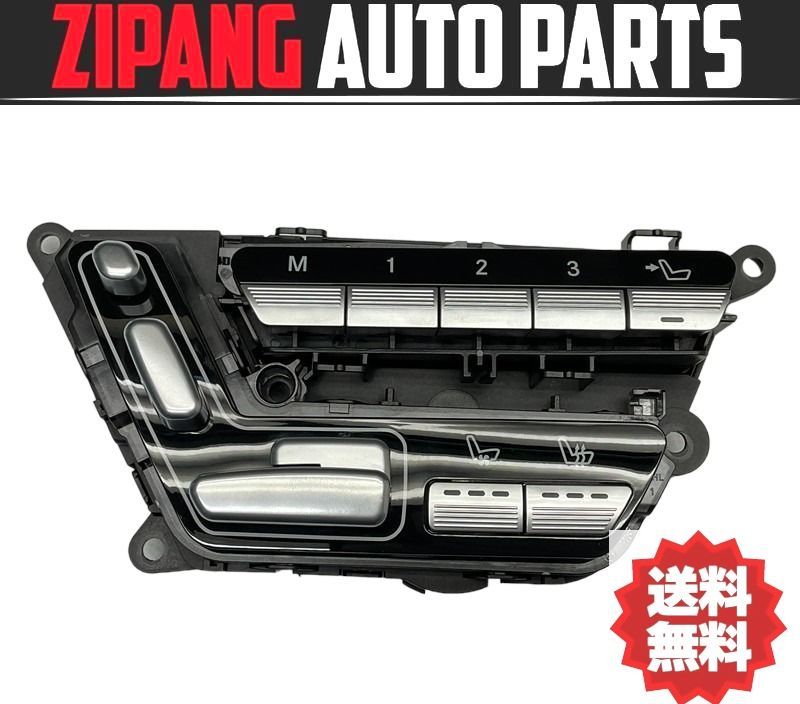 MB100 W221 S63L AMG 左リア パワーシート スイッチ ★A 221 870 98 51 ★動作OK ○拍卖