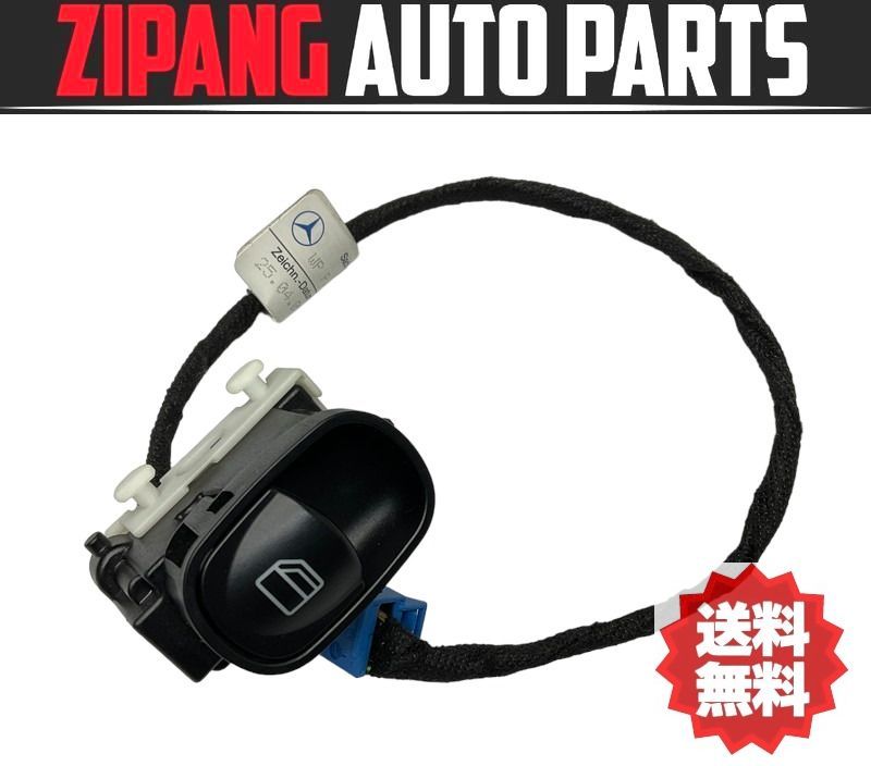 MB173 W203 C180T コンプレッサー AV 後期 左フロント パワーウインド/ウインドウ スイッチ ◆A 203 820 02 10 ★動作OK ○拍卖
