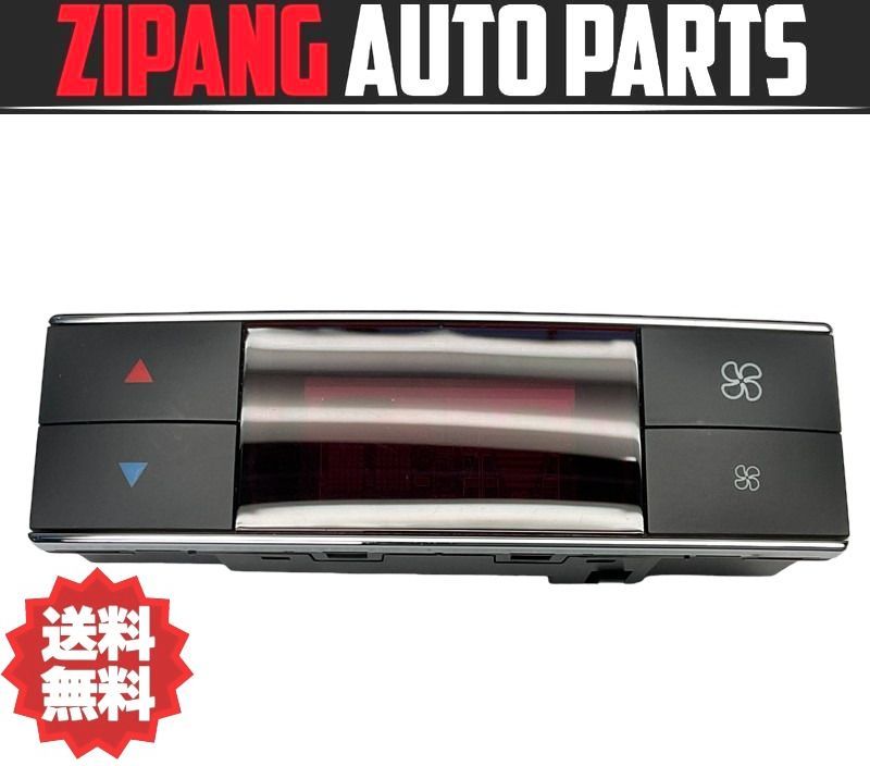 MB120 C218 CLS350 AMG スポーツP リア エアコン スイッチ ◆204 830 32 90 ★動作OK ◎拍卖
