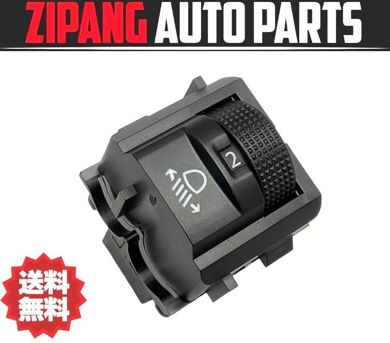 CT004 A8 シトロエン C3 エアクロス SUV ヘッドライト レベライザー/光軸調整 スイッチ ◆98095437ZD-1 ★動作OK ◎拍卖