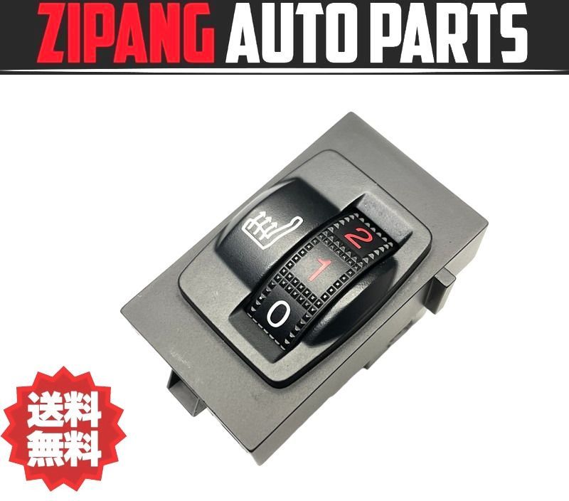 PU007 W2W プジョー 508 SW アリュール 左フロント シートヒーター スイッチ/ダイヤル ◆96 666 215 XT ★動作OK ◎拍卖