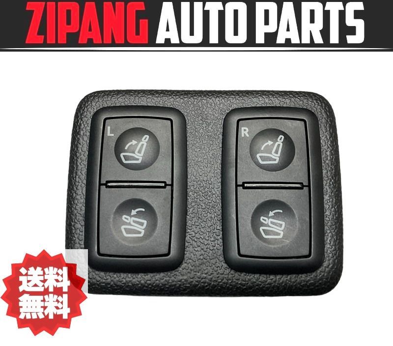 MB088 X164 GL550 4WD リア 3列目 シート 格納 スイッチ ★動作OK ◎拍卖