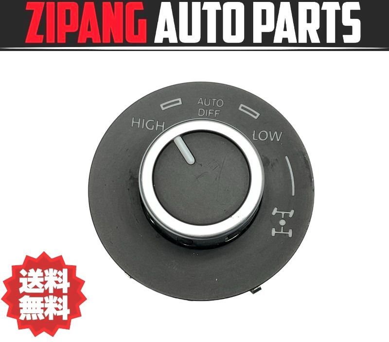 A936 7LBMVS トゥアレグ 駆動 切り替え スイッチ ★動作OK ○拍卖