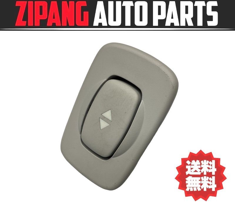 CT002 X7 シトロエン C5 ツアラー 天井 ルーフ 開閉 スイッチ ◆96627830BJ ★動作OK ◎拍卖