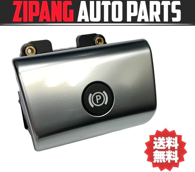 LR001 LM5N レンジローバー ヴォーグ 5.0 V8 パーキング スイッチ レバー ★動作OK ◎拍卖