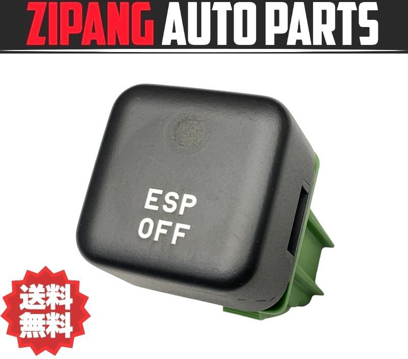 PU006 プジョー 206 RC ESP スイッチ ★動作OK ◎拍卖